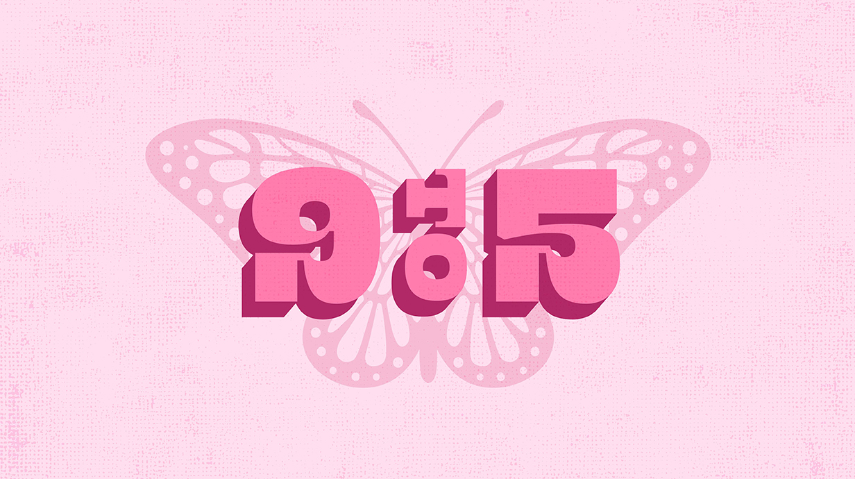 Illustration of a butterfly over a pink background with type reading '9 to 5' superimposed.